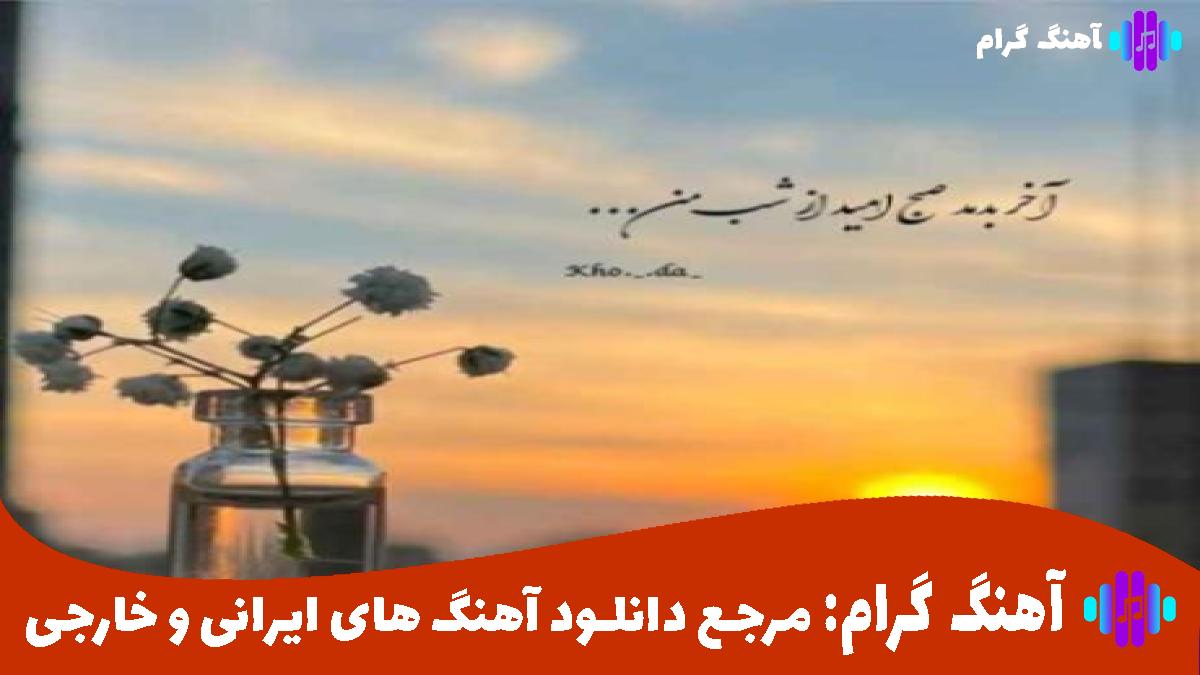 کاور آهنگ ماشین فقط سمند سورن از جواد خیابانی